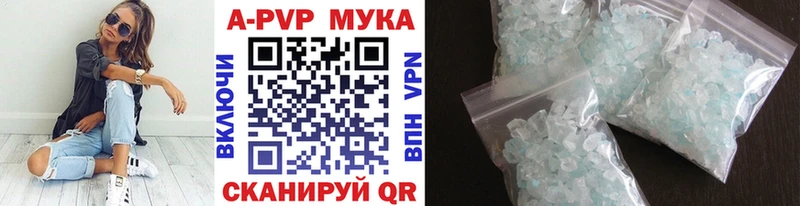 Наркошоп купить Alpha PVP  Амфетамин  Конопля  COCAIN  МЕФ  Дальнегорск