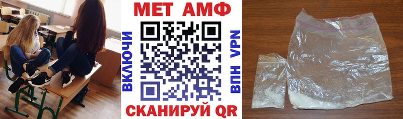 Купить  Дальнегорск  АМФЕТАМИН Розовый 