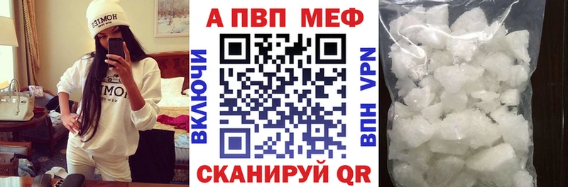 Альфа ПВП СК  Купить закладки  Дальнегорск 