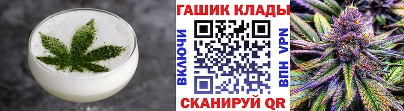 Купить  Дальнегорск  Еда ТГК конопля 