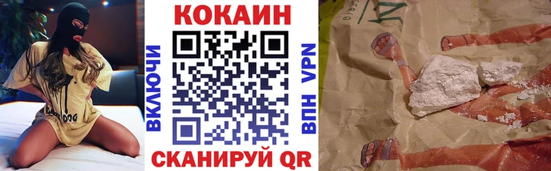 Cocaine Перу  Купить где  Дальнегорск 