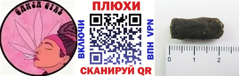 Гашиш Cannabis  Купить где  Дальнегорск 