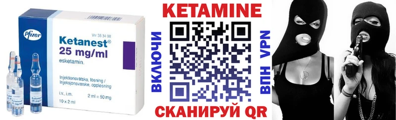 Купить закладки  Дальнегорск  Кетамин ketamine 