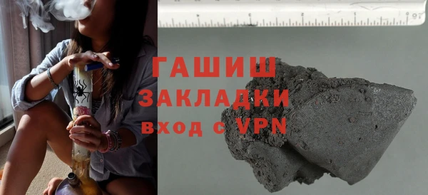 меф VHQ Заволжск