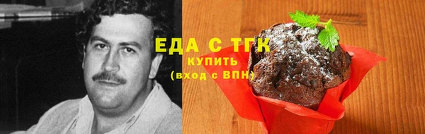 герыч Заводоуковск