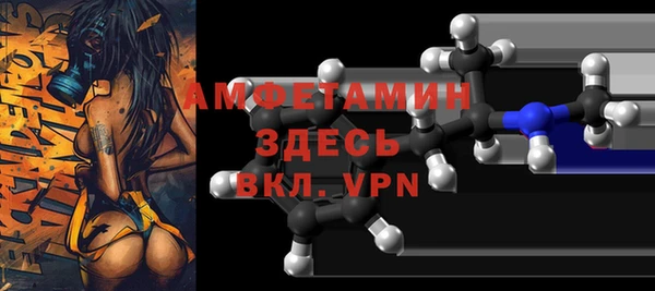 меф VHQ Заволжск