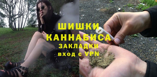 герыч Заводоуковск