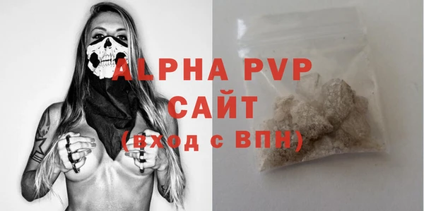 ALPHA-PVP Зеленодольск
