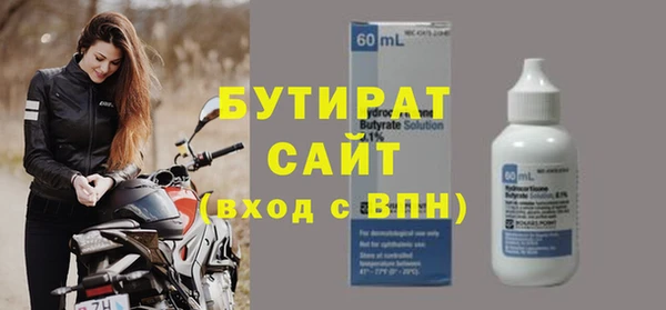 герыч Заводоуковск