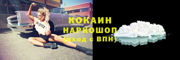 меф VHQ Заволжск