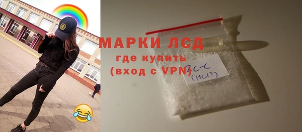меф VHQ Заволжск