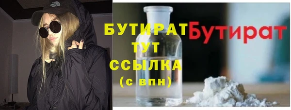 герыч Заводоуковск