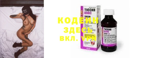меф VHQ Заволжск