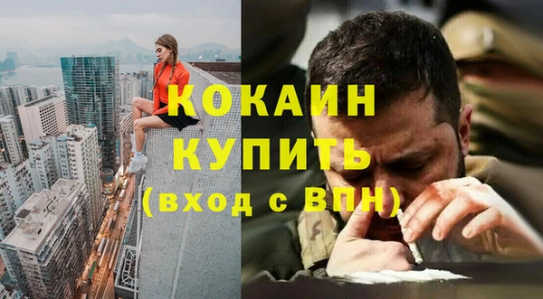 герыч Заводоуковск