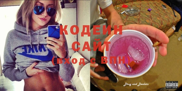 герыч Заводоуковск