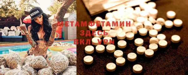 меф VHQ Заволжск