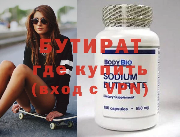 герыч Заводоуковск