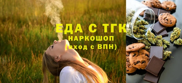 герыч Заводоуковск