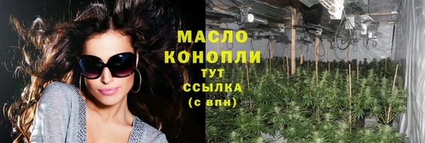 меф VHQ Заволжск