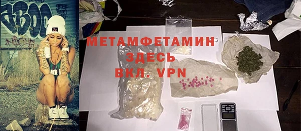 меф VHQ Заволжск