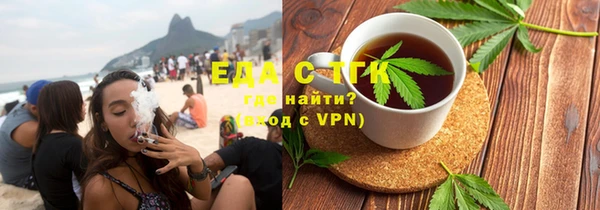 меф VHQ Заволжск