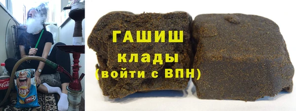 герыч Заводоуковск