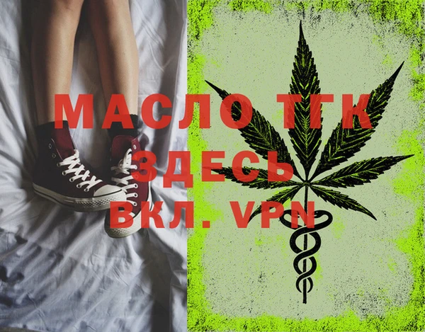 меф VHQ Заволжск