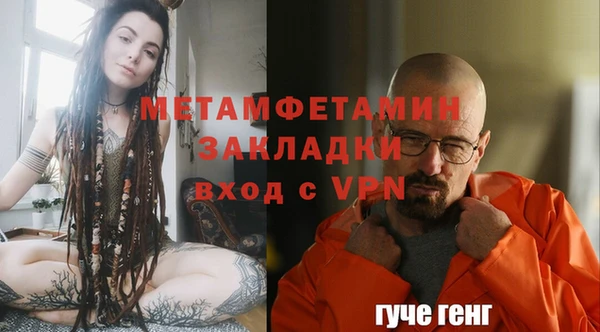 герыч Заводоуковск