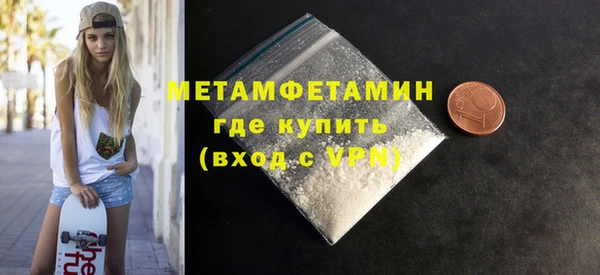 меф VHQ Заволжск