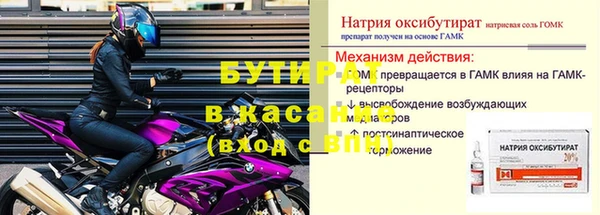 герыч Заводоуковск
