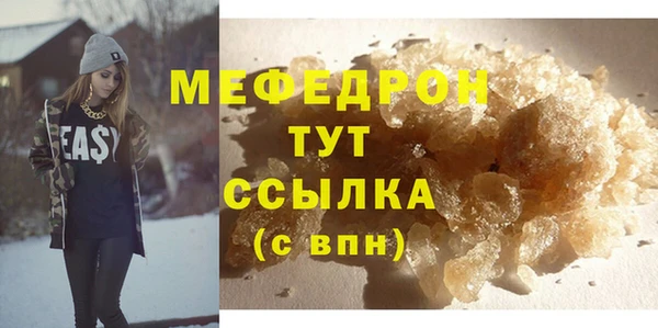 герыч Заводоуковск