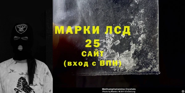 герыч Заводоуковск