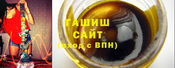 герыч Заводоуковск