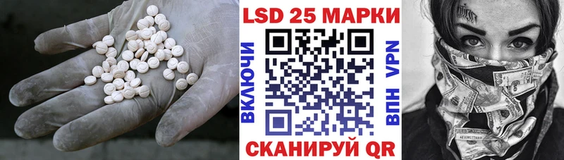 LSD-25 экстази кислота  Купить  Дальнегорск 