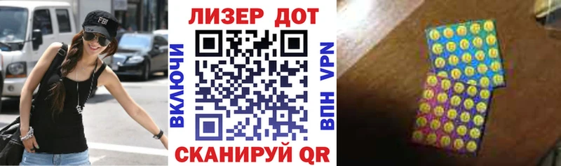 Купить  Дальнегорск  Марки 25I-NBOMe 1,5мг 